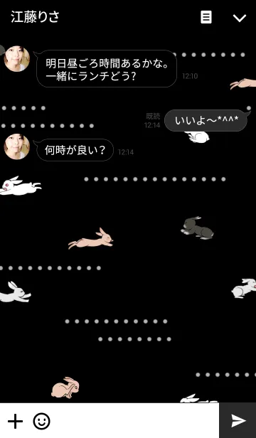 [LINE着せ替え] Winter life.の画像3