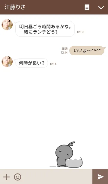 [LINE着せ替え] rabbit staring-68の画像3