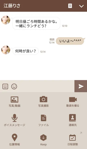 [LINE着せ替え] rabbit staring-68の画像4