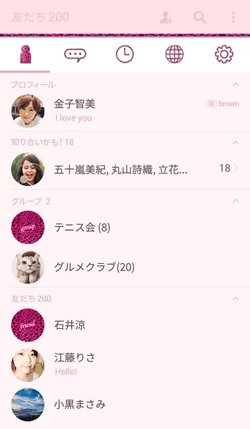 [LINE着せ替え] ビビッドピンク レオパード(ヒョウ柄）の画像2