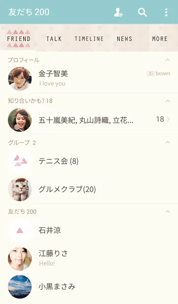 [LINE着せ替え] Parallel triangleの画像2