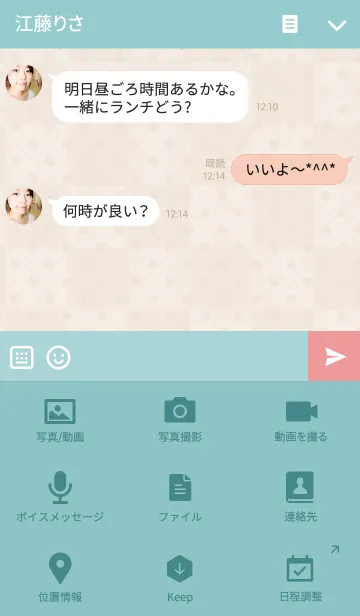 [LINE着せ替え] Parallel triangleの画像4