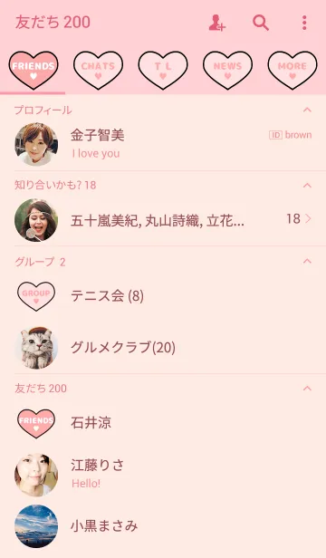 [LINE着せ替え] おあぴょん♡♡着せかえ②の画像2