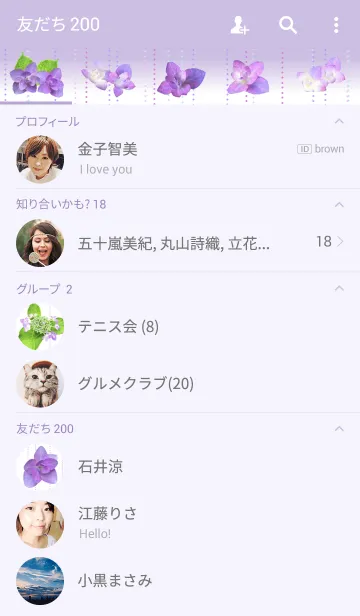 [LINE着せ替え] Season when hydrangea fallsの画像2