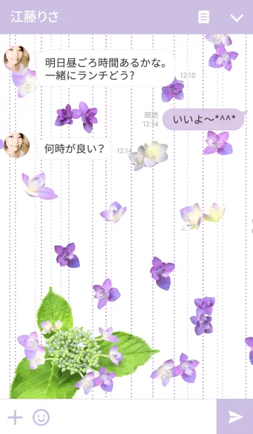 [LINE着せ替え] Season when hydrangea fallsの画像3