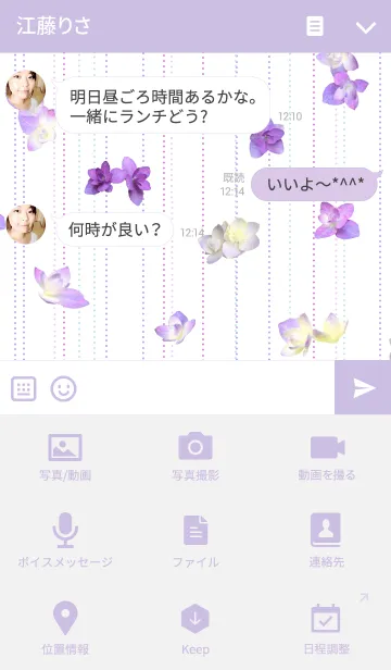 [LINE着せ替え] Season when hydrangea fallsの画像4