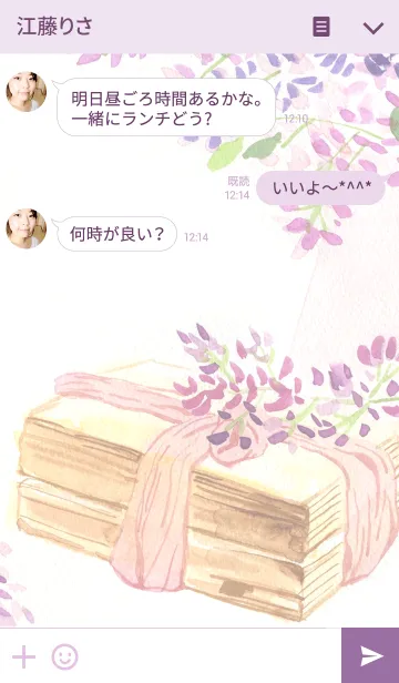 [LINE着せ替え] water color flowers_189の画像3