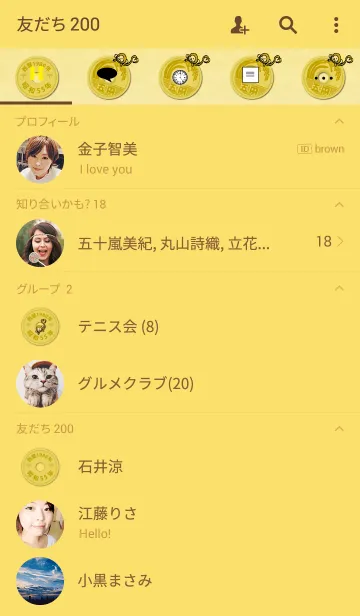 [LINE着せ替え] 五円1980年（昭和55年）の画像2