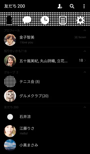 [LINE着せ替え] dot×blackの画像2