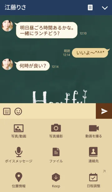 [LINE着せ替え] Heartful Cat ♡2の画像4