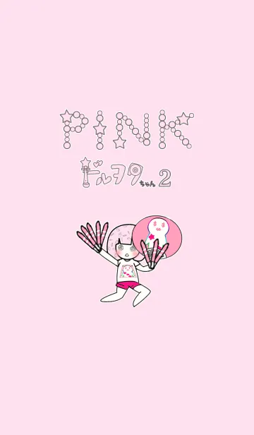 [LINE着せ替え] ドルヲタちゃん PINK 2の画像1