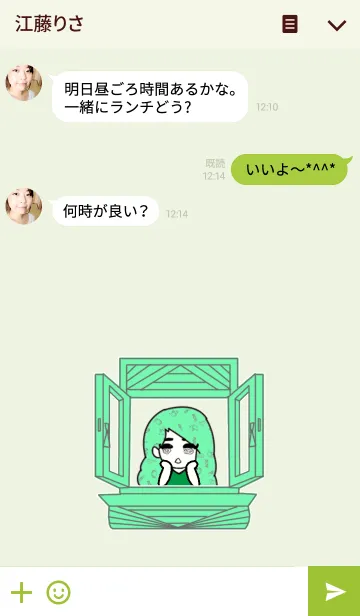 [LINE着せ替え] ドルヲタちゃん GREEN 2の画像3