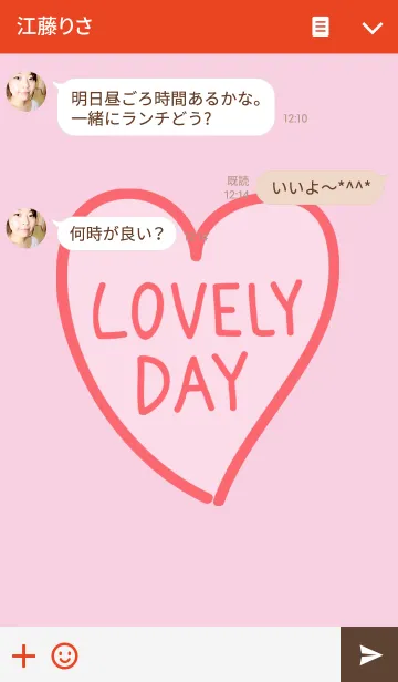 [LINE着せ替え] LOVELY DAYの画像3