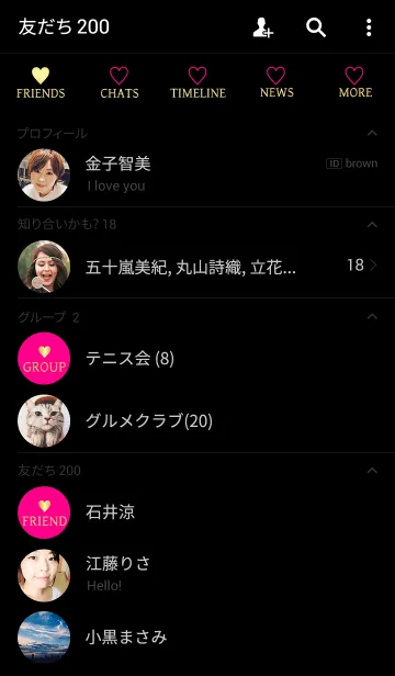 [LINE着せ替え] GOLD HEART.の画像2