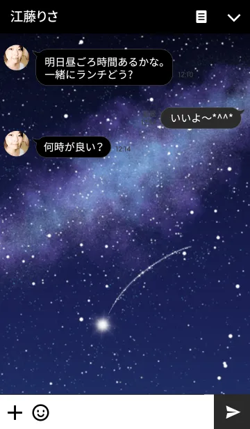 [LINE着せ替え] Milky Way**wish in a star 2の画像3