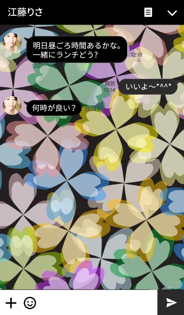 [LINE着せ替え] Clover dances at nightの画像3