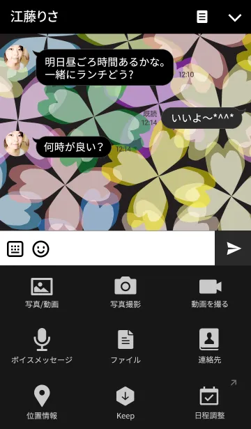 [LINE着せ替え] Clover dances at nightの画像4