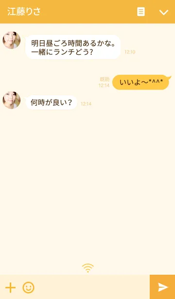 [LINE着せ替え] シンプルなイエローの画像3