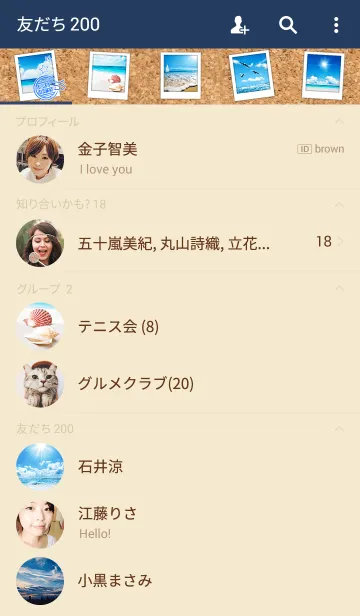 [LINE着せ替え] -BLUE OCEAN-の画像2