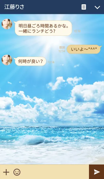 [LINE着せ替え] -BLUE OCEAN-の画像3