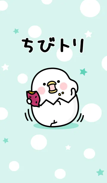 ちびトリのLINE着せ替え