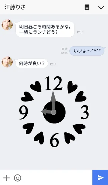 [LINE着せ替え] Make time for love_blackの画像3