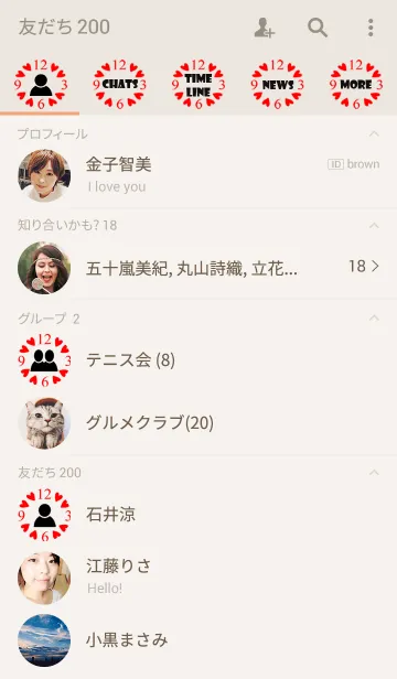 [LINE着せ替え] Make time for Love_Redの画像2