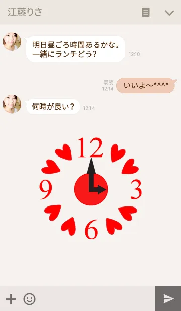 [LINE着せ替え] Make time for Love_Redの画像3