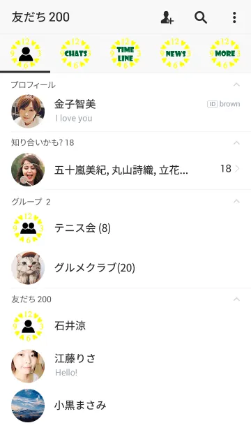 [LINE着せ替え] Make time for love_Yellowの画像2