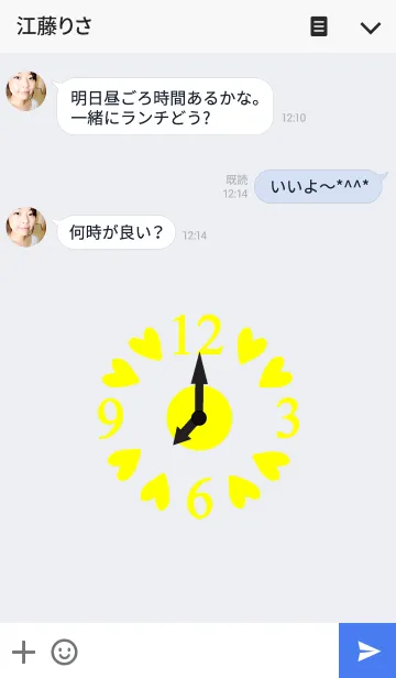 [LINE着せ替え] Make time for love_Yellowの画像3