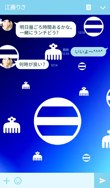 [LINE着せ替え] 家紋シリーズ-7-の画像3