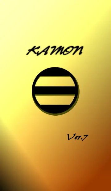 [LINE着せ替え] 家紋シリーズ-7- Brownの画像1