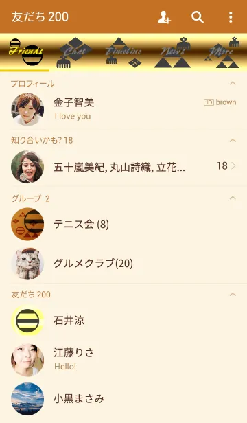 [LINE着せ替え] 家紋シリーズ-7- Brownの画像2