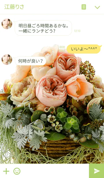 [LINE着せ替え] theme【flower】09の画像3