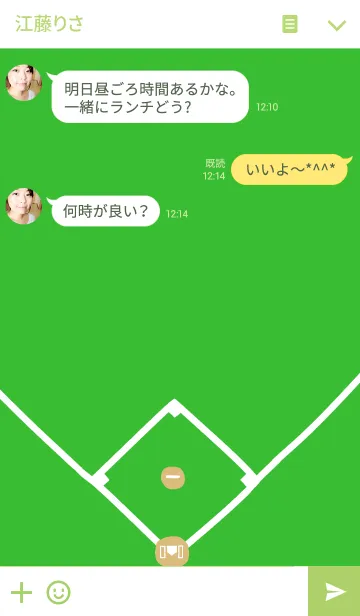 [LINE着せ替え] 野球！ファイッオー！newの画像3