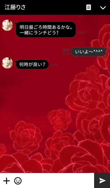 [LINE着せ替え] 煌めく薔薇の画像3