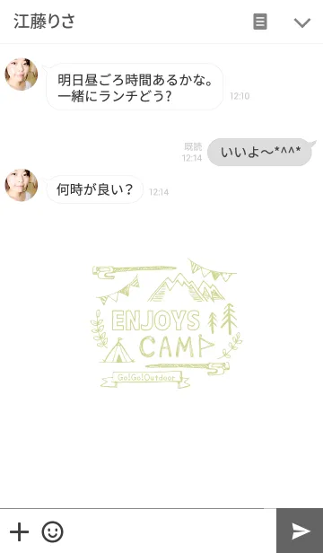 [LINE着せ替え] Enjoys campの画像3