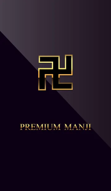 [LINE着せ替え] PREMIUM MANJIの画像1