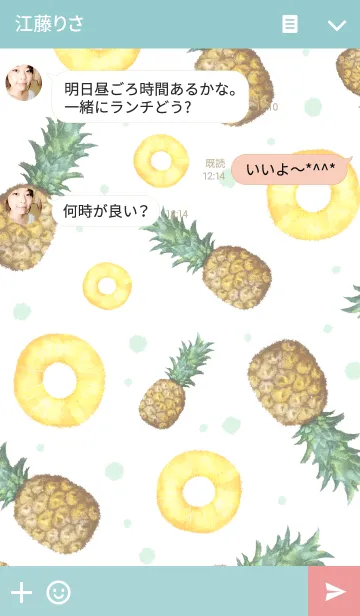 [LINE着せ替え] 100% Pineappleの画像3