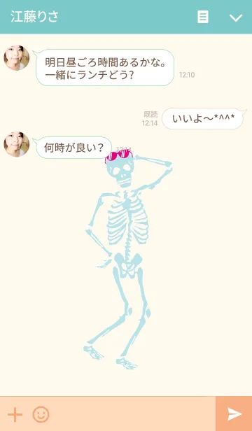 [LINE着せ替え] SEXY SKULLの画像3