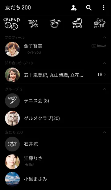 [LINE着せ替え] プロ野球選手になるための着せかえの画像2