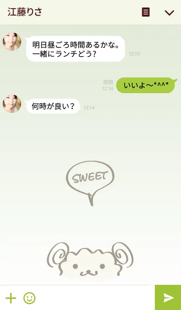 [LINE着せ替え] かわいい羊シンプルなテーマの画像3