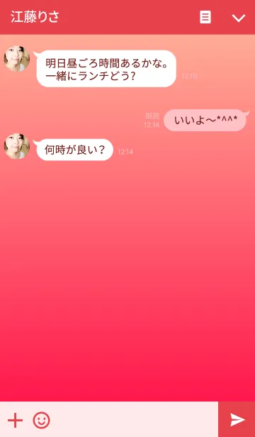 [LINE着せ替え] Basic Gradation Redの画像3