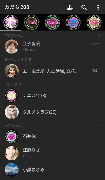 [LINE着せ替え] Happiness Sunflower 3の画像2