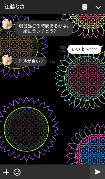 [LINE着せ替え] Happiness Sunflower 3の画像3