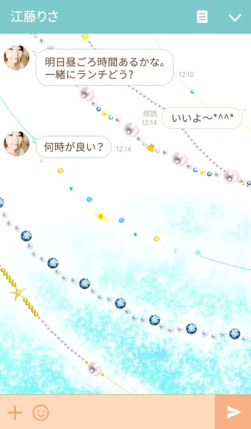 [LINE着せ替え] Sea jewelrysの画像3
