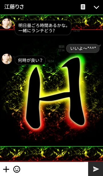 [LINE着せ替え] イニシャルH（ラスタカラー）の画像3