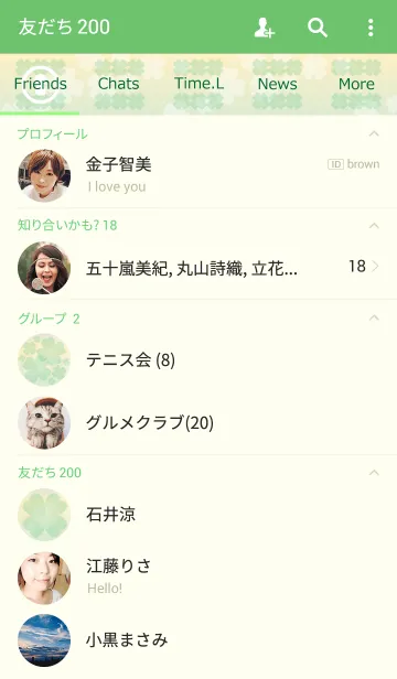 [LINE着せ替え] 少しの勇気で未来が変わる。の画像2