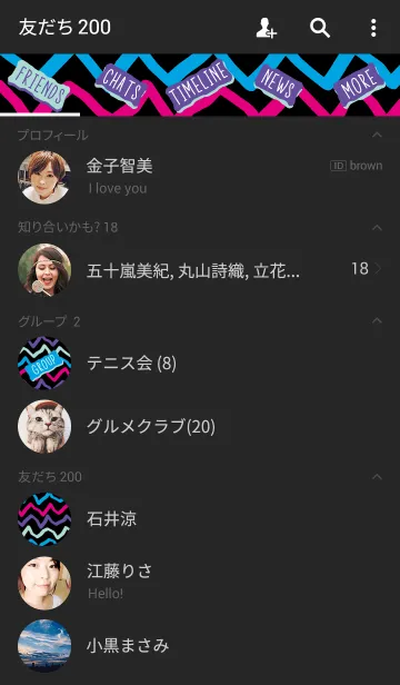 [LINE着せ替え] ジグザグ ボーダー 3の画像2