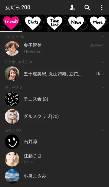 [LINE着せ替え] スマイル ラブ ハート-黒-の画像2